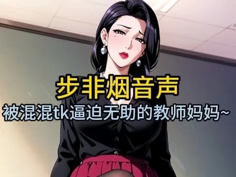 图片[3]-步非烟工作室 ASMR：沉浸式听觉盛宴，释放你的感官！