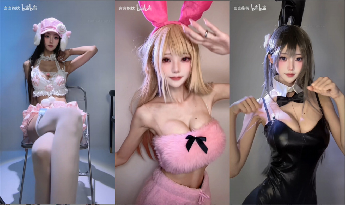图片[3]-言言抱枕：B站充电秘境探究——COSplay视觉盛宴全览
