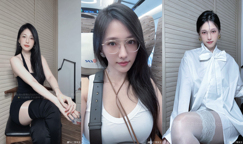 抖音 二雪女士 圈子作品合集 [36期]-思欲楼