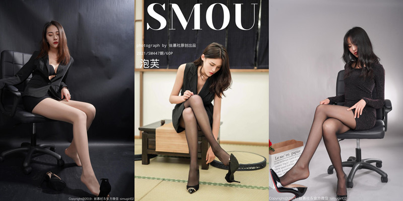 图片[3]-丝慕GIRL全集下载：国内顶尖丝袜美腿模特机构资源合集